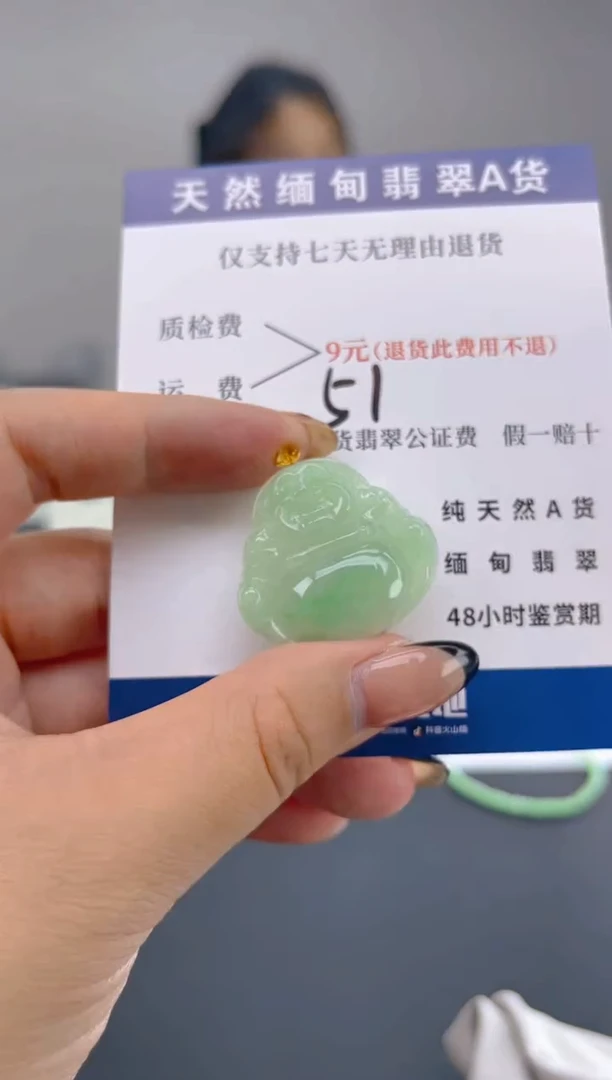 颈饰18K金镶嵌翡翠纯天然缅甸翡翠A货