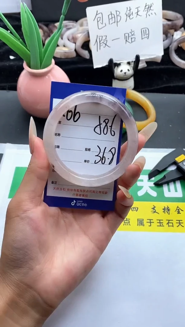 未镶嵌手镯石英质玉（金丝玉）166-58+