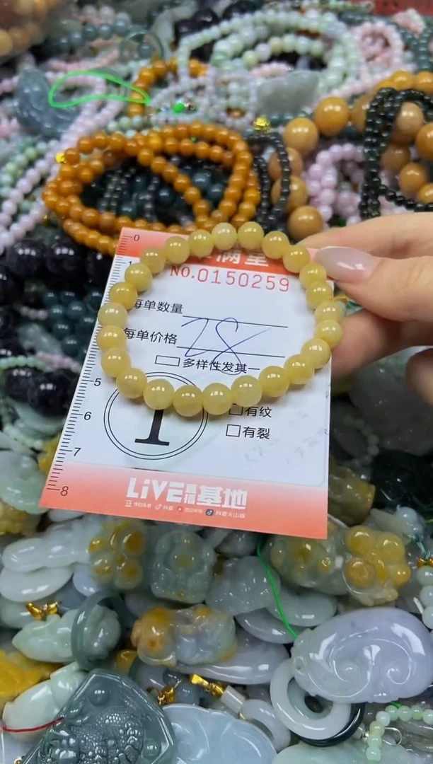 翡翠未镶嵌颈饰闪购0150259