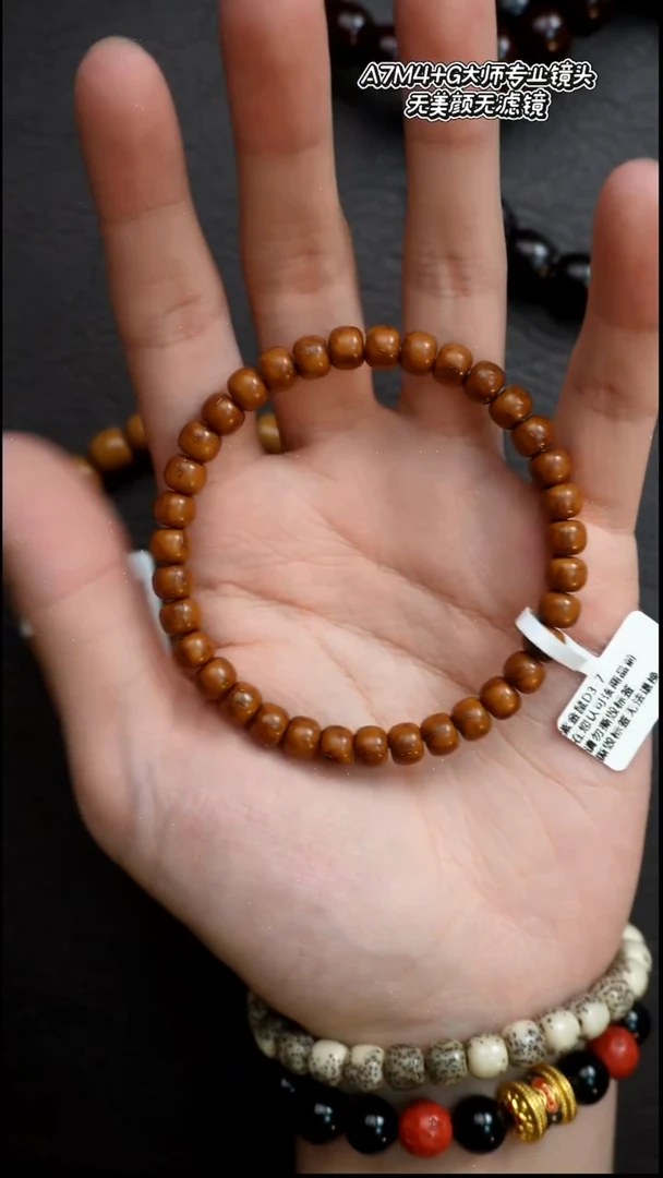 手串紫金鼠7尺寸纯肉紫金鼠（4914）