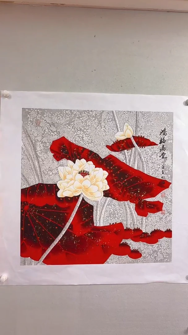 国画鸿福满堂/4尺斗方托底/雷畅胜