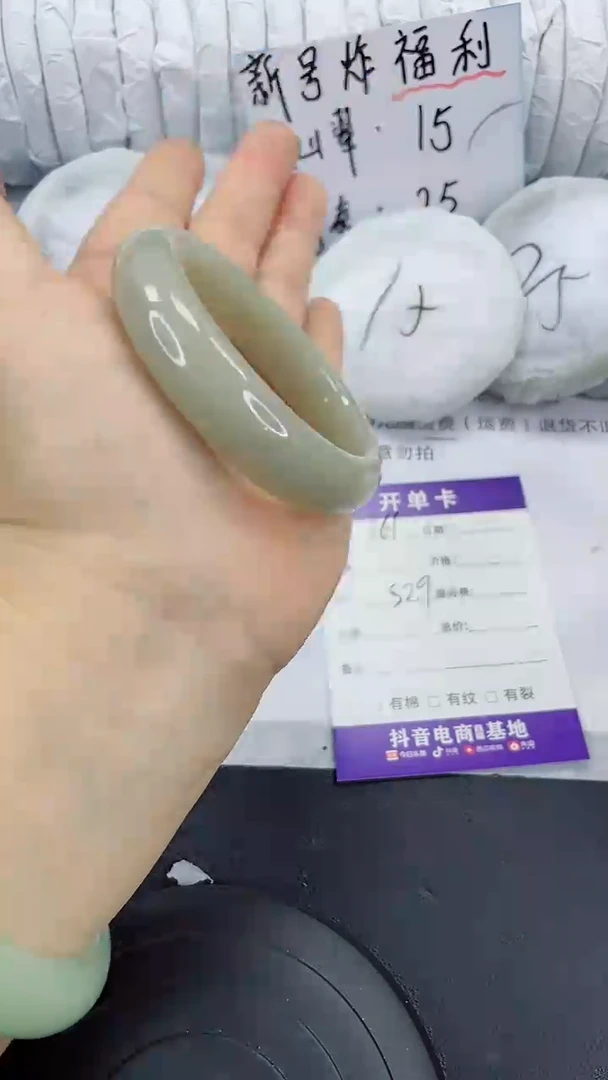 未镶嵌手镯石英质玉161-52/53