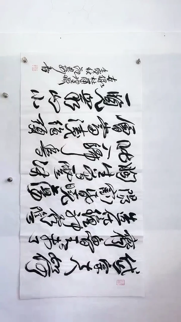 国画国画  艺和堂美术馆
