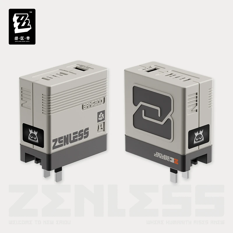 【绝区零/三Z】急速电力Pro系列 充电适配周边