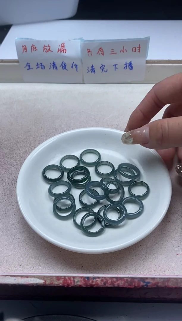 【闪购商品】翡翠颈饰未镶嵌X1003蓝水翡翠跑环*1颗