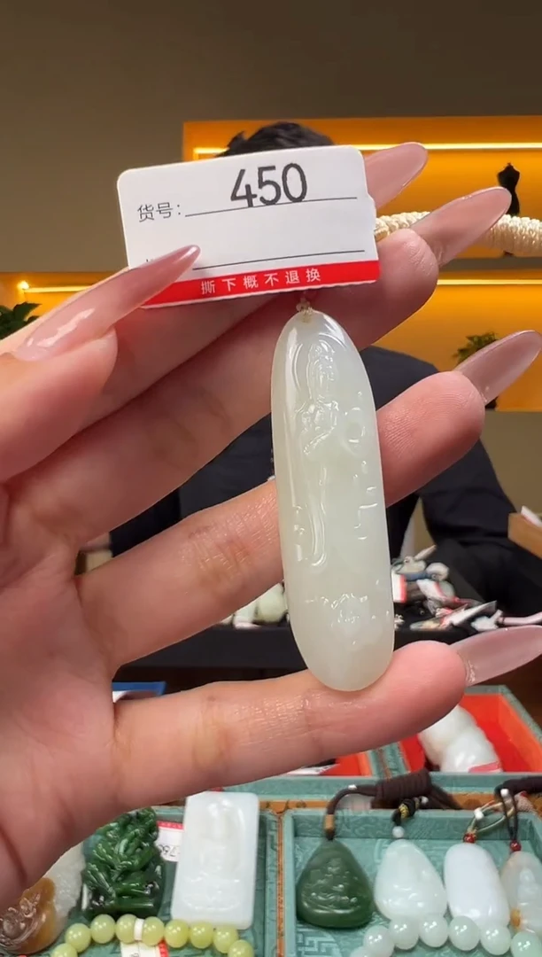颈饰未镶嵌和田玉1