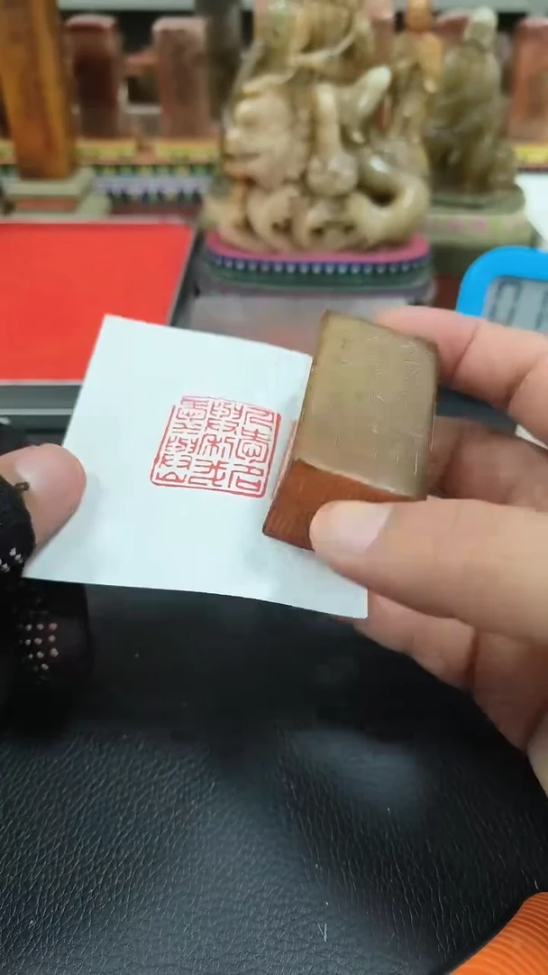 【闪购商品】寿山石印石闲章雅印 寿山石印章80974