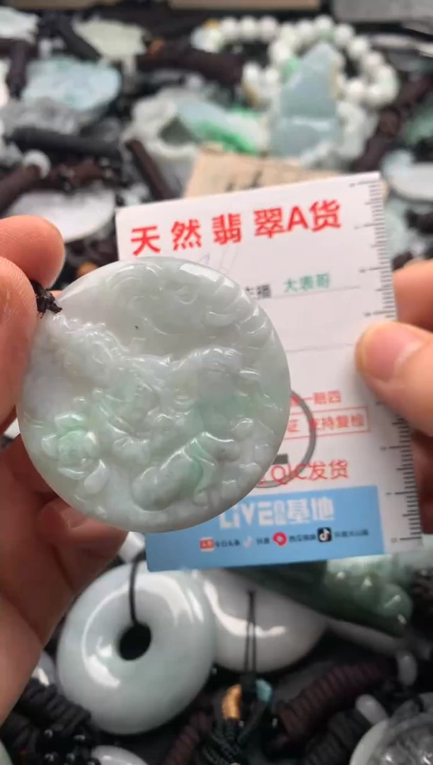【闪购商品】翡翠吊坠(不含链)未镶嵌1
