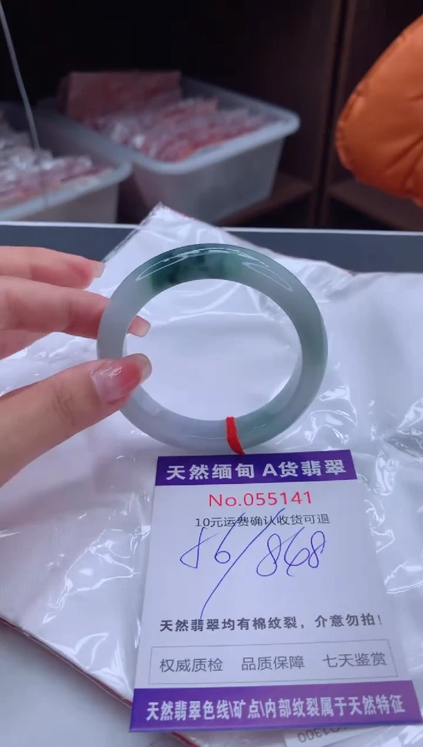 翡翠手镯未镶嵌有纹，完美者勿拍