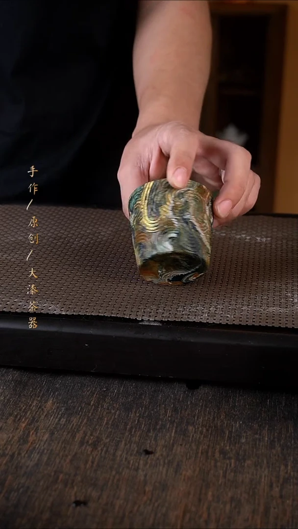216大漆小康茶器