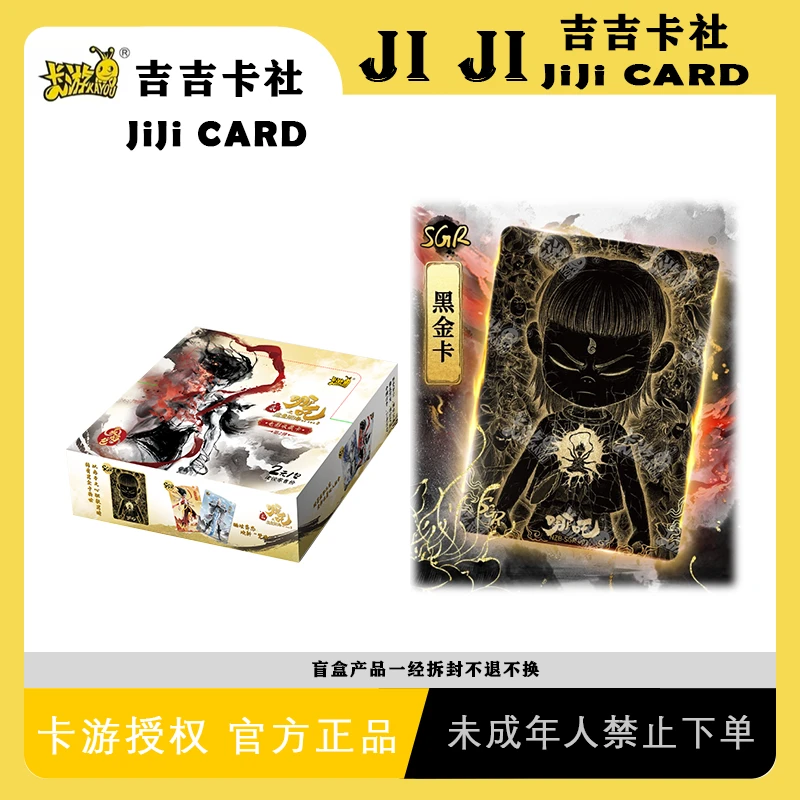 卡游【对打】哪吒之魔童闹海灵焰包第二弹收藏卡牌代拆