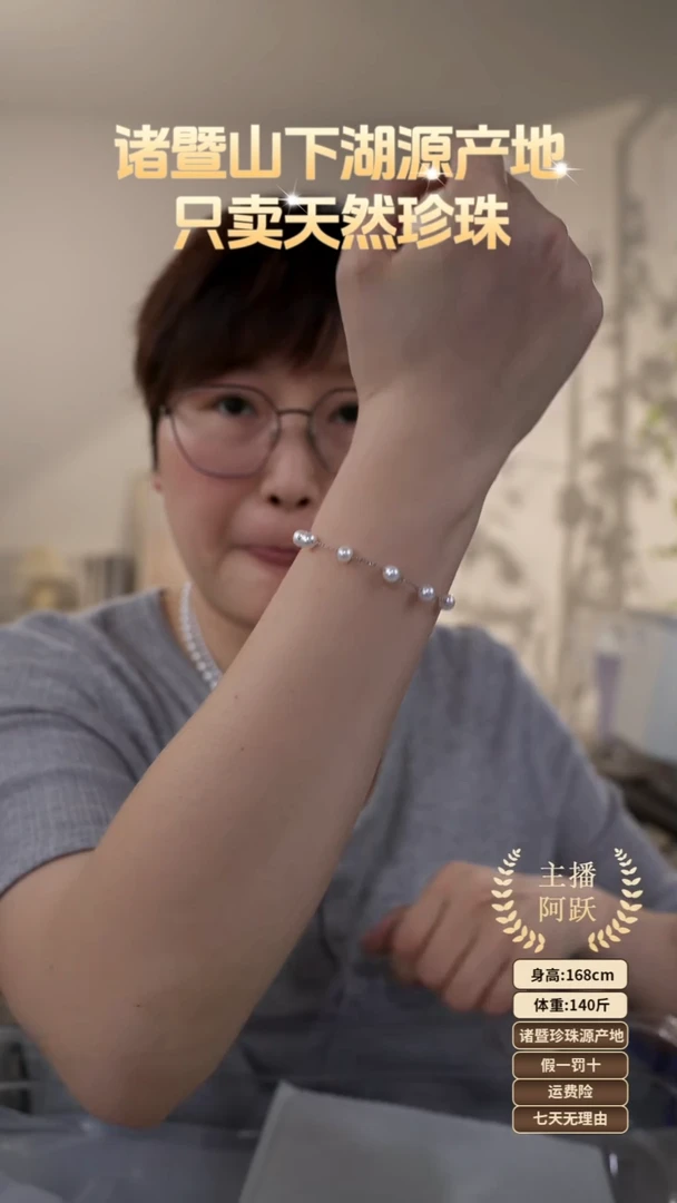 淡水珍珠手链银S925镶嵌Y012