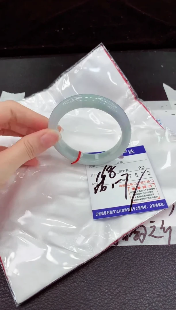 翡翠手镯未镶嵌1