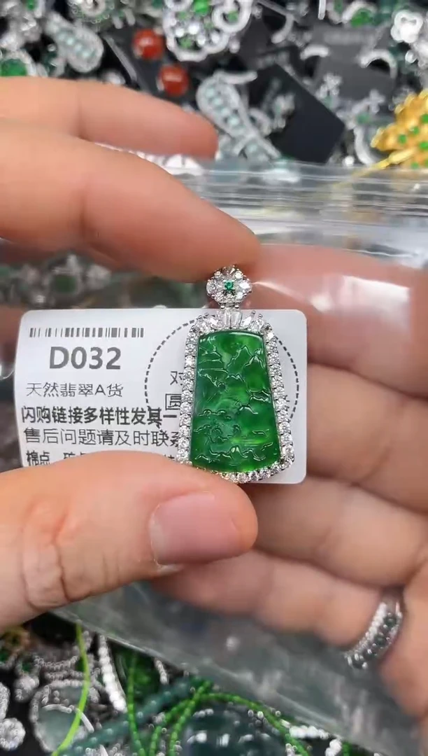 颈饰未镶嵌翡翠D032吊坠