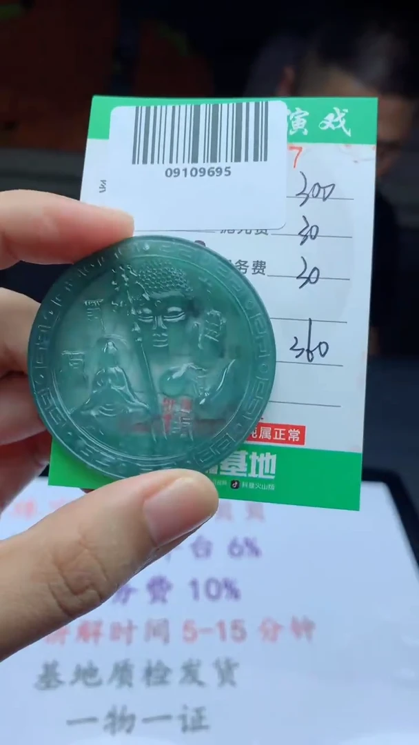 未镶嵌定制翡翠天然A货翡翠多样性发其一