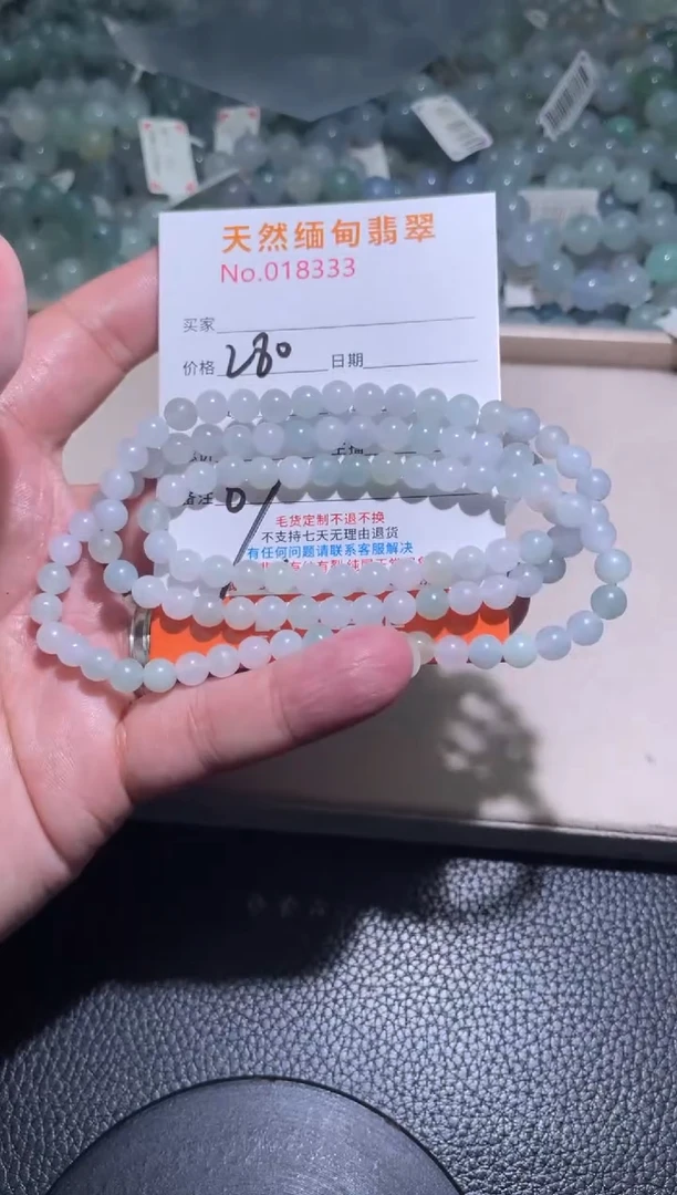 未镶嵌定制翡翠淡*珠串