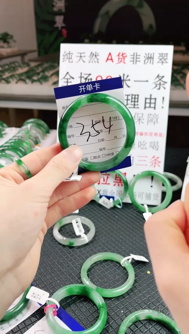 未镶嵌手镯石英质玉（非洲翠）微瑕一经发货运费不退介意勿拍