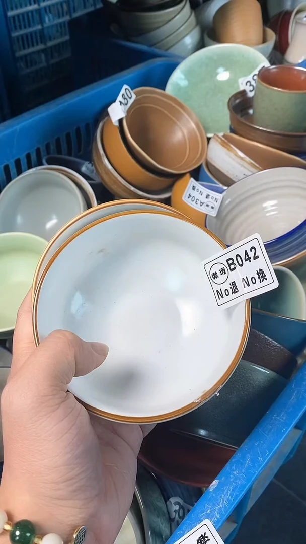 【闪购商品】碗B042 无光白小碗  2只