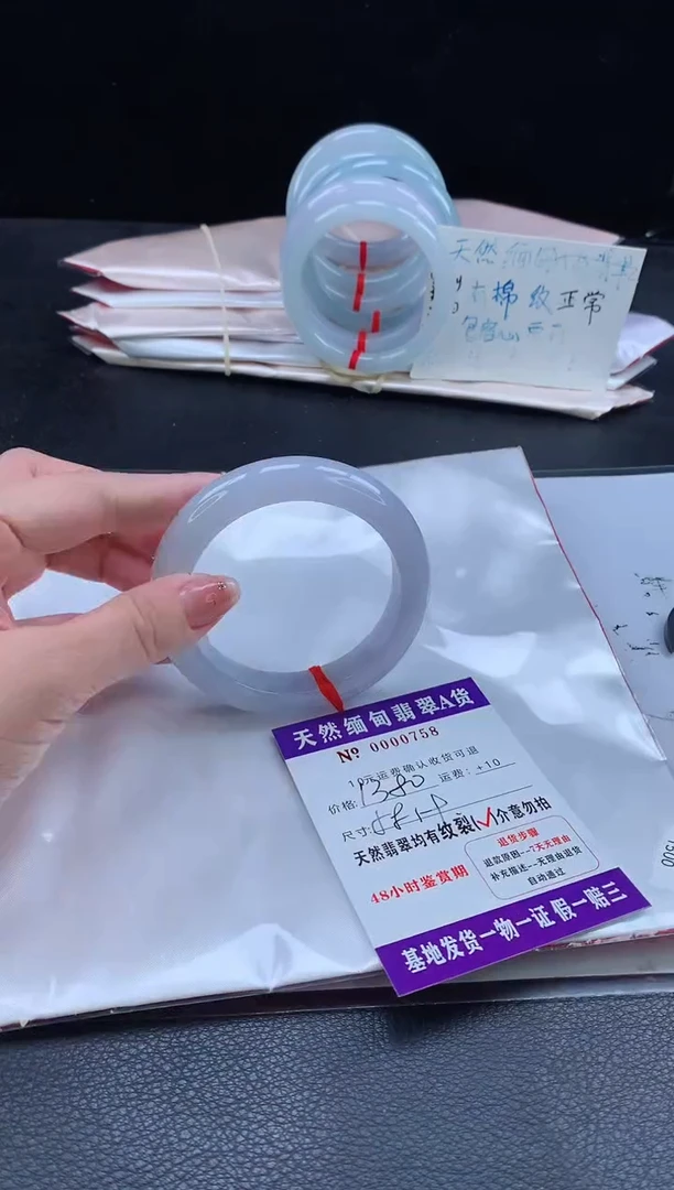 翡翠手镯未镶嵌11111111111