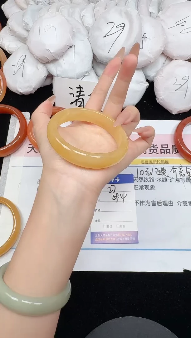 未镶嵌手镯石英质玉27/59.4