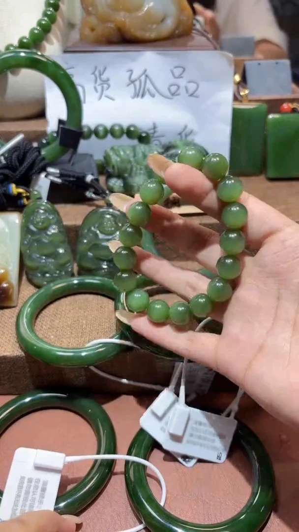 未镶嵌手串和田玉（碧玉）1