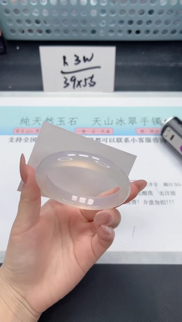 【闪购商品】石英质玉手镯未镶嵌A63-56.6