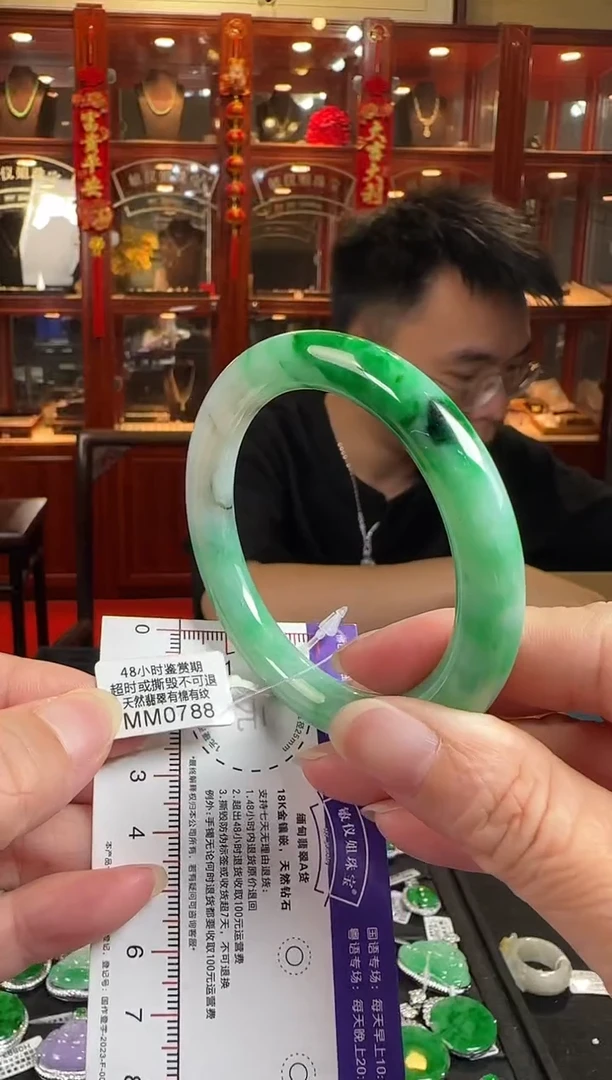 未镶嵌手镯翡翠55圆条MM0788(100元运营费
