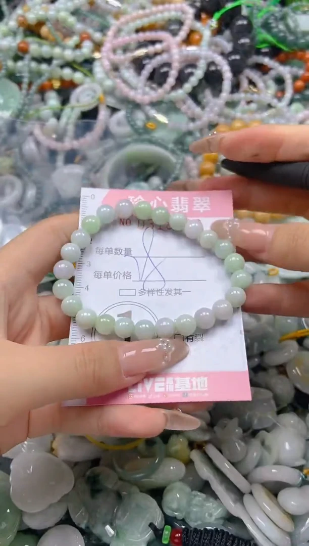 翡翠未镶嵌颈饰闪购0318836