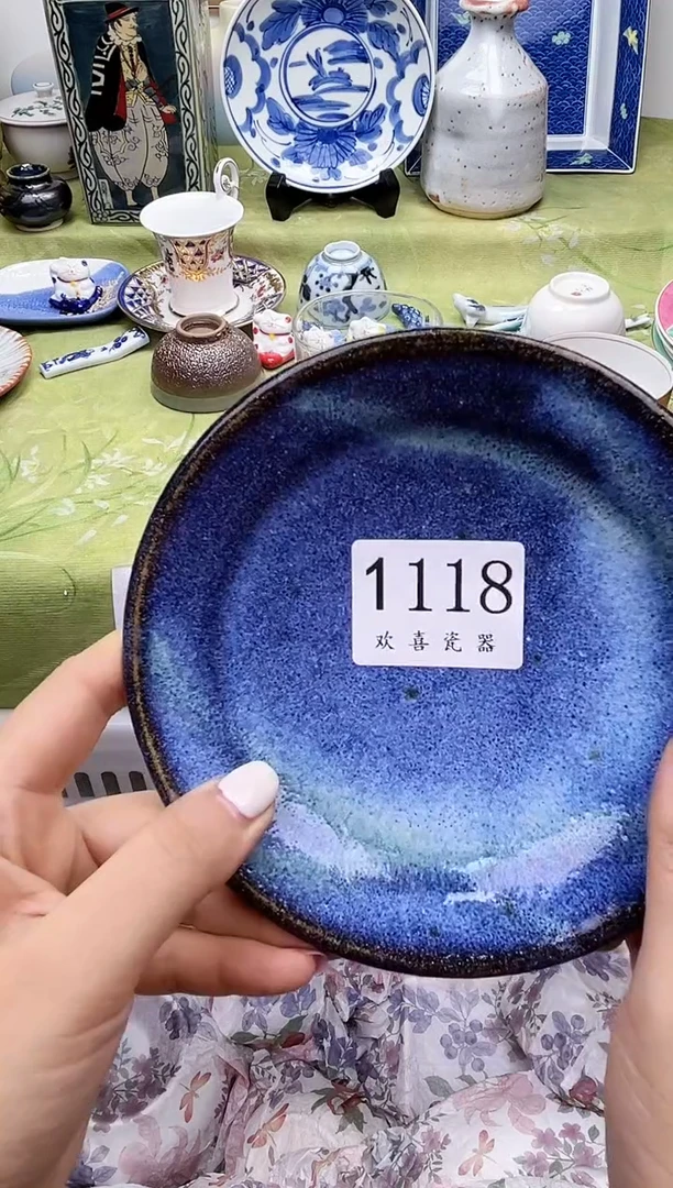 瓷片菱*           1118