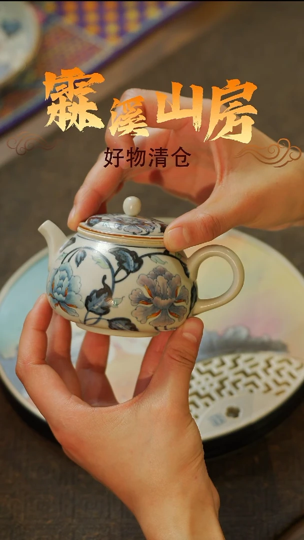 -*霖溪|景德镇美学手作器物*--*--*
