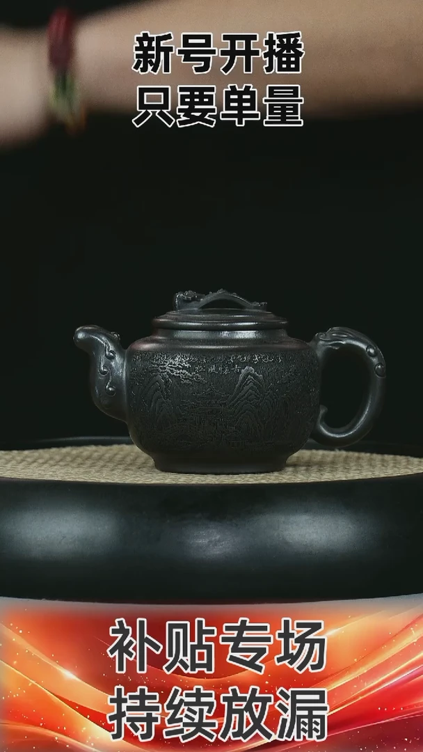 如意龙尊  石黄  浮雕刻