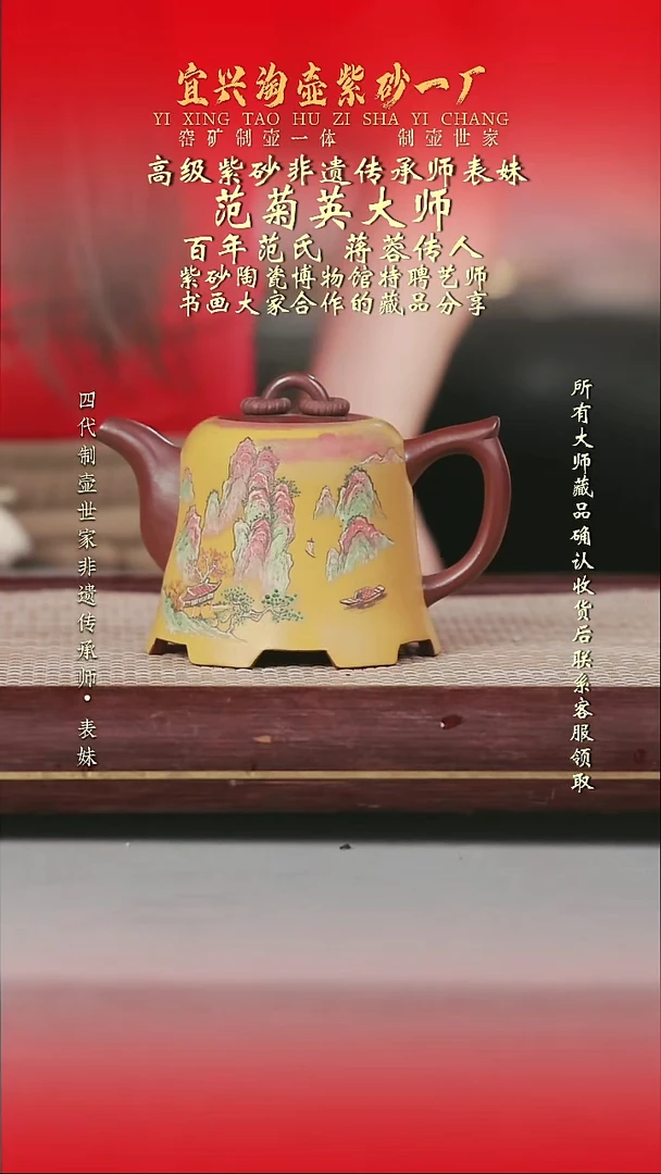 原矿全手工紫砂壶