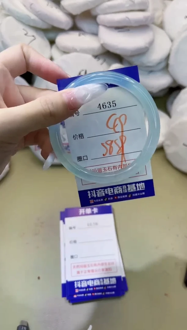 玛瑙/玉髓手镯未镶嵌4635