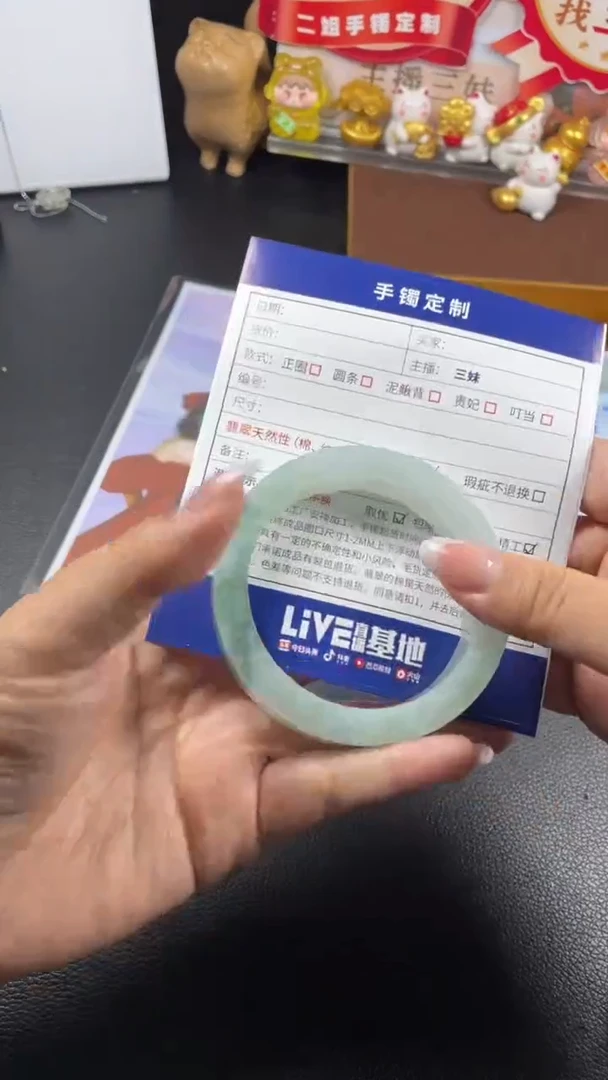 未镶嵌手镯定制翡翠一**汁SZHF03DZS