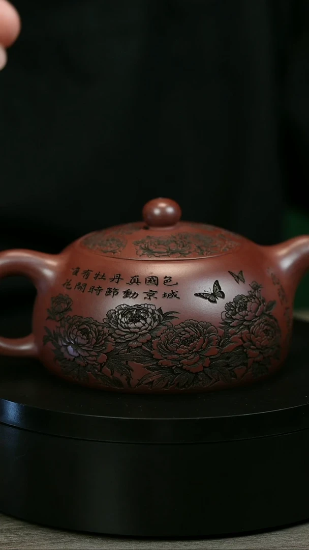 茶壶紫砂亨****藏H1795陆建平牡丹半月