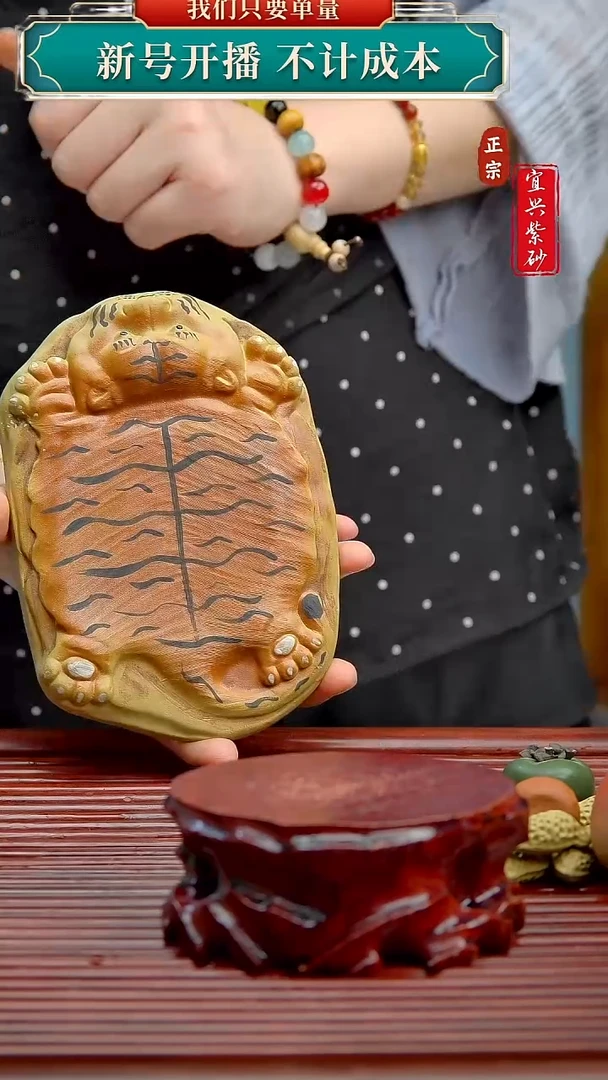 紫砂茶宠宜兴原矿紫砂茶宠