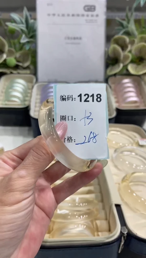 非金属无编码1218