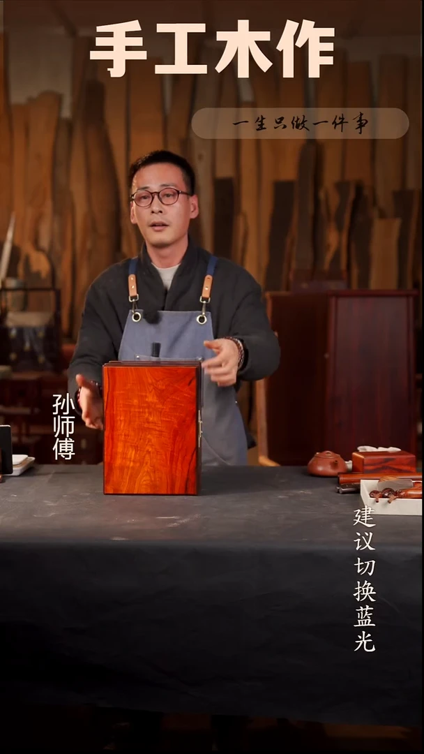 木微凹黄檀收纳盒 30*22*12cm