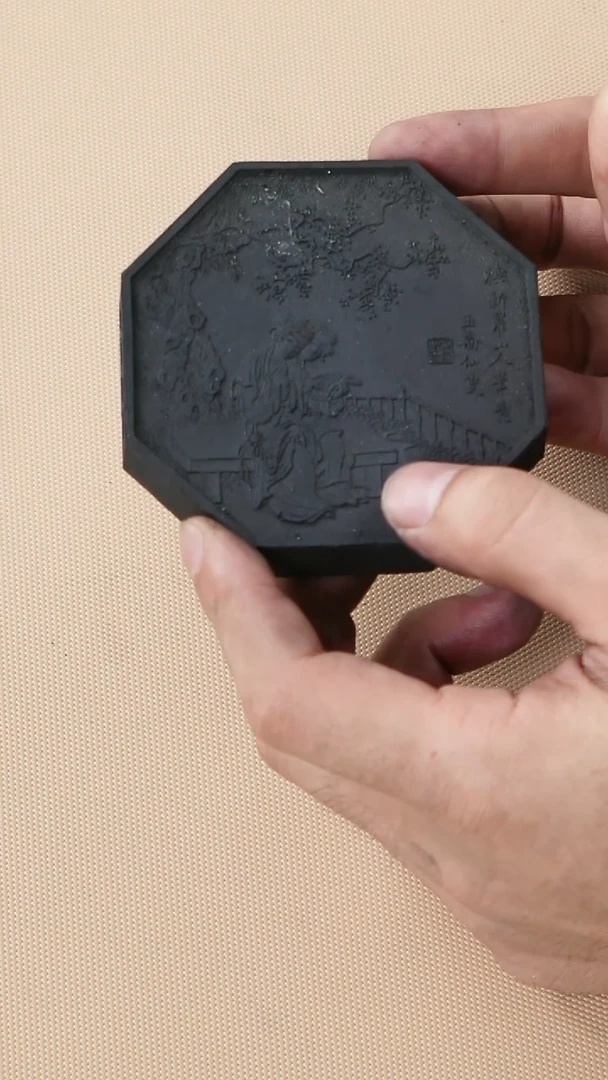 18徽墨一锭刚子和他的砚友们（特价）