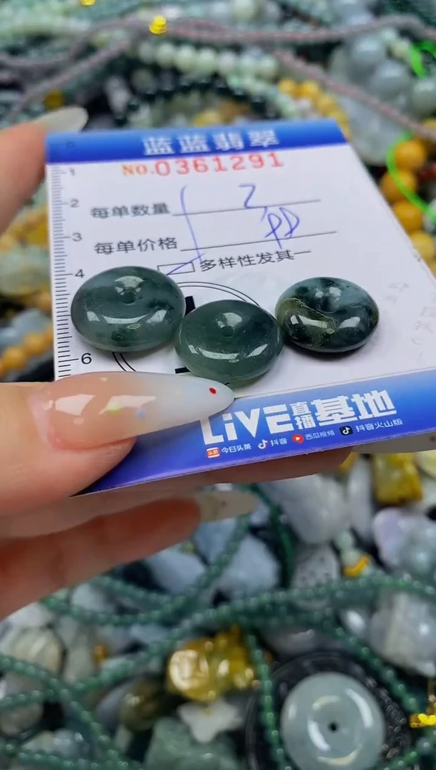 颈饰未镶嵌翡翠闪购0361291qq