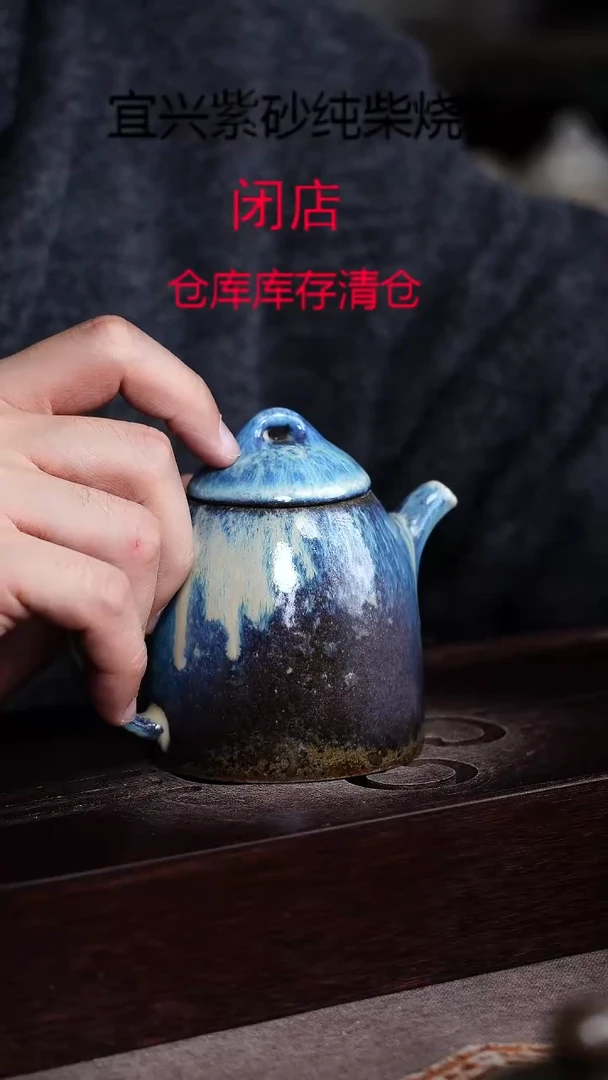茶壶紫砂宜興紫砂柴燒
