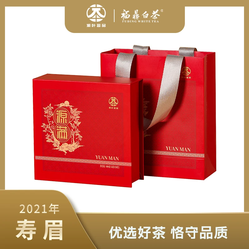 福鼎白茶礼盒装送礼袋