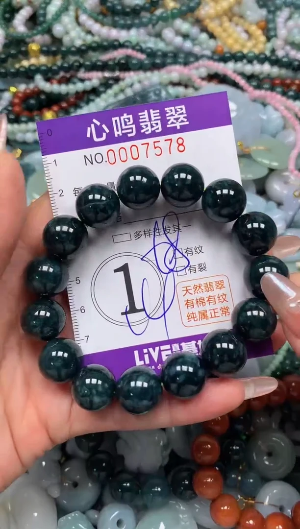 颈饰未镶嵌翡翠闪购007578