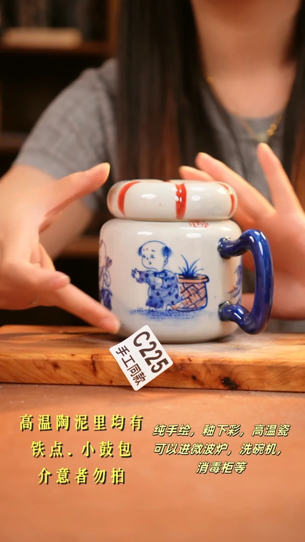 其他C225陶然集器瓷器