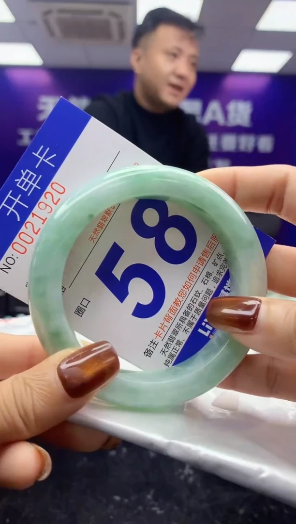 未镶嵌手镯翡翠AAAAAAAAAAAA