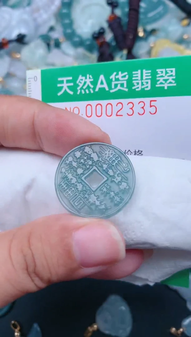 颈饰未镶嵌翡翠.0002335