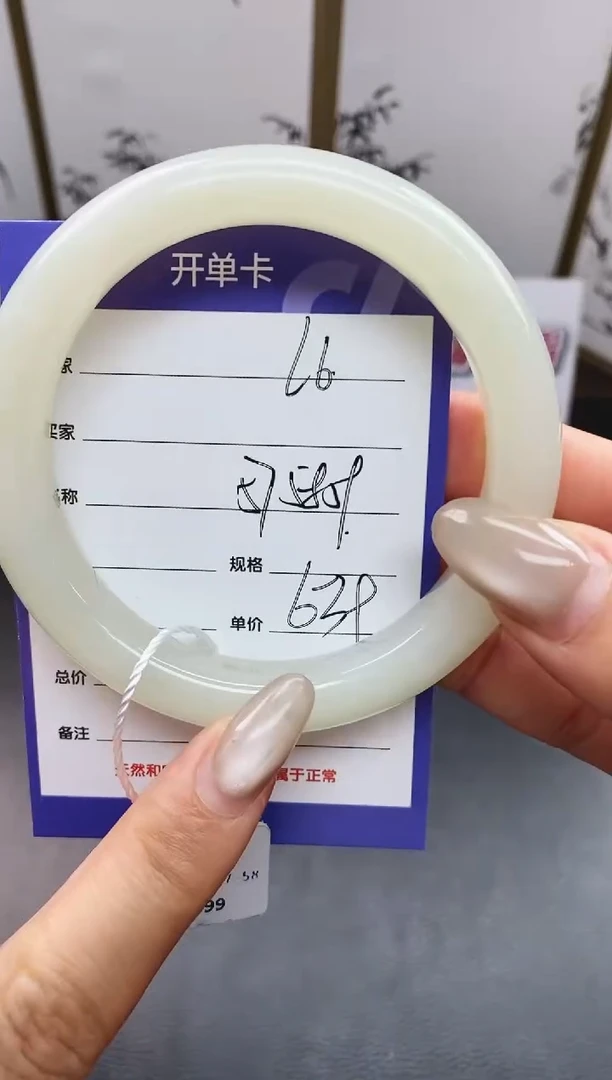 未镶嵌手镯和田玉L6微色差