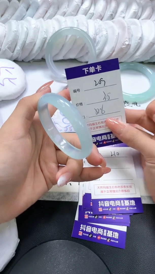 手镯玛瑙/玉髓未镶嵌209
