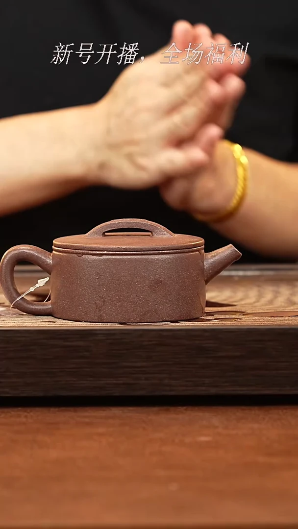 茶壶紫砂11y02羊角山紫泥汉瓦160-180cc