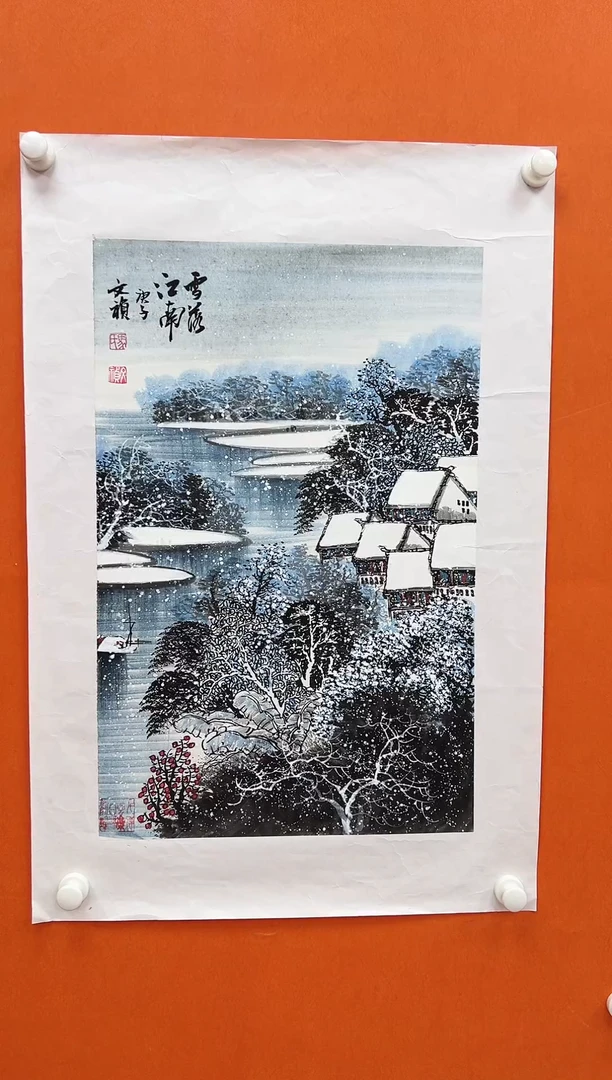 国画青云-马文祯-书法/绘画J2